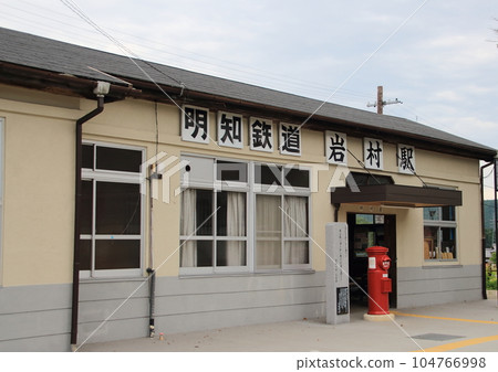貫穿岐阜縣的地方線第三段妙知鐵道“岩村站” 貫穿岐阜縣的地方線第三段妙知鐵道“岩村站” 104766998