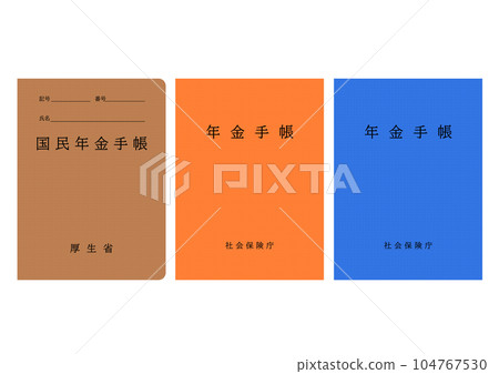 3色養老金本 104767530