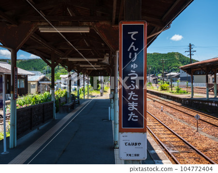 天龍濱名湖鐵道天龍二俁車站內的夏日風景 天龍濱名湖鐵道天龍二俁車站內的夏日風景 104772404
