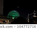 Minato Mirai lunar eclipse 1 104772716
