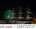 Nippon Maru and lunar eclipse 104772717
