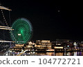 Minato Mirai lunar eclipse 4 104772721