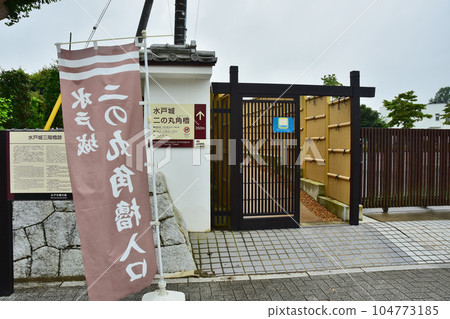 The reconstructed Kakuyagura of the Mito Castle Ruins The reconstructed Kakuyagura of the Mito Castle Ruins 104773185