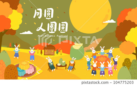 Moon rabbit have a picnic in the autumn Moon rabbit have a picnic in the autumn 104775203