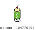 Cream soda icon 104776151