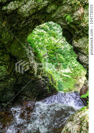 Kuguri Falls under rocks Kuguri Falls under rocks 104778505