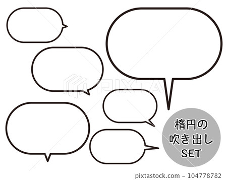 橢圓標註 SET 橢圓標註 SET 104778782