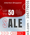 Attention Shoppers Sale Poster Attention Shoppers Sale Poster 104779056