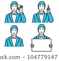 Person icon with pointing white panel 104779147
