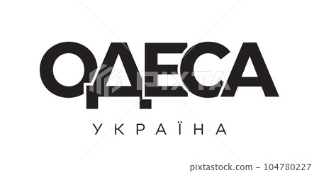 Odesa in the Ukraine emblem. The design features a geometric style, vector illustration with bold typography in a modern font. The graphic slogan lettering. Odesa in the Ukraine emblem. The design features a geometric style, vector illustration with bold typography in a modern font. The graphic slogan lettering. 104780227