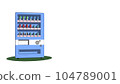 Roadside juice vending machine 104789001