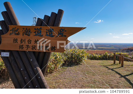 從中標津海洋台眺望的景色 104789591