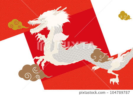 新年賀卡2024龍年/橫版無字 新年賀卡2024龍年/橫版無字 104789787
