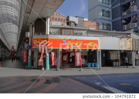 Hakata Kawabata Shopping Street Arcade Street Hakataya Ramen Hakata Kawabata Shopping Street Arcade Street Hakataya Ramen 104791872