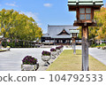 Tenrikyo Church Headquarters (Tenri City, Nara Prefecture) 104792533