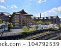 Tenri University Tenri Reference Hall 104792539