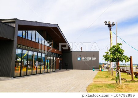 Roadside Station Inawashiro (Fukushima Prefecture) 104792999