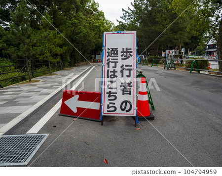Road under construction Click here for pedestrian traffic Road under construction Click here for pedestrian traffic 104794959