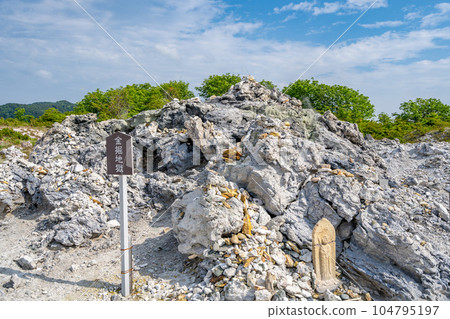 Kinhora地獄 104795197