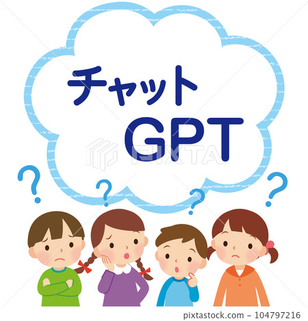 Child thinking about Chat GPT Questions 104797216