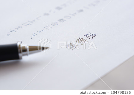 Write and submit a letter of resignation to quit the company you work for Write and submit a letter of resignation to quit the company you work for 104798126