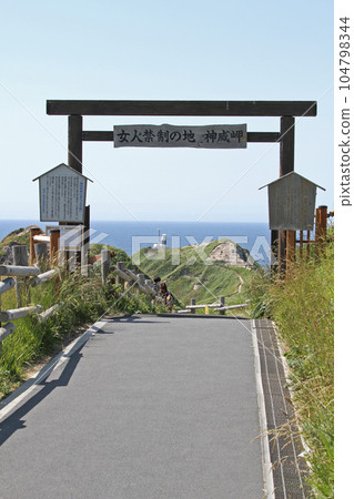 Women's Kinseimon Promenade, Charenka Path, Cape Kamui, Cape Kamui Nature Park, Kamui Rock, Shakotan Peninsula 104798344