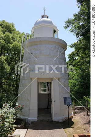 Shikokumura Miuseam Okunoshima Lighthouse (constructed in 1893, first lit the following year, finished its role in 1992) Shikokumura Miuseam Okunoshima Lighthouse (constructed in 1893, first lit the following year, finished its role in 1992) 104800896