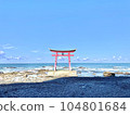 初山別豐岬金比羅神社 104801684