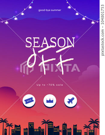 Summer Season Off Sale Shopping Template Summer Season Off Sale Shopping Template 104801753
