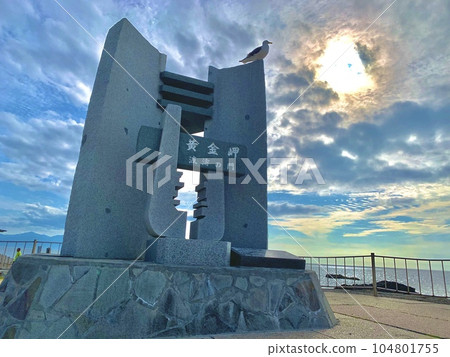 Rumoi City Golden Cape Rumoi City Golden Cape 104801755