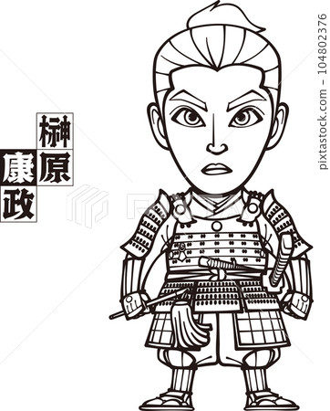 Yasumasa Sakakibara standing armed [3 heads, black and white, vector] 104802376