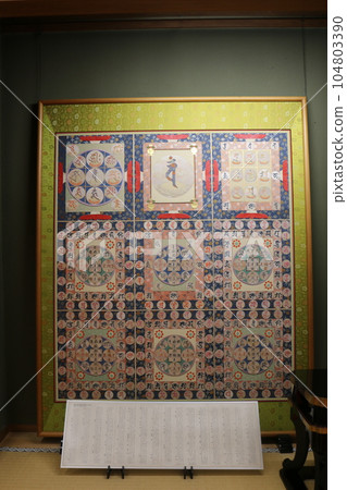 高野山 高野山 104803390