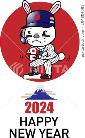兔子棒球運動員進行胡椒磨表演的新年賀卡 兔子棒球運動員進行胡椒磨表演的新年賀卡 104804398