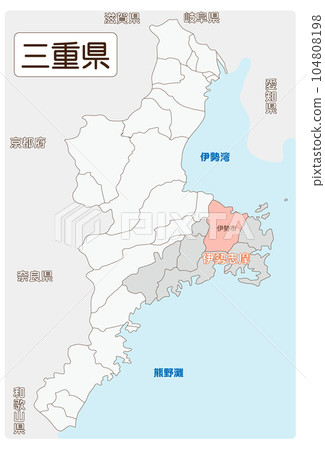 伊勢市 104808198