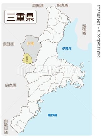 名張 名張 104808213