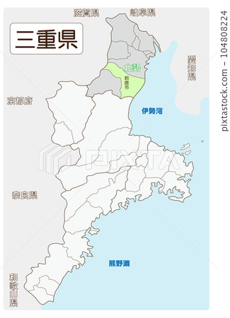 鈴鹿 鈴鹿 104808224