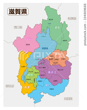 Shiga Prefecture 104809688