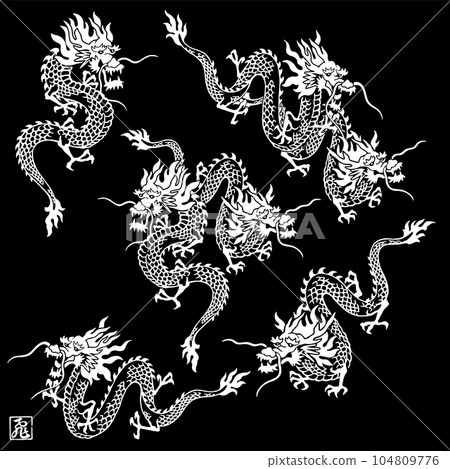 日式風格的龍插畫集, 日式風格的龍插畫集, 104809776
