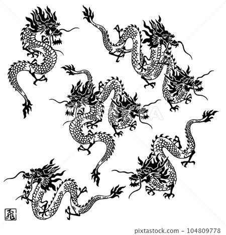 A collection of illustrations of dragons drawn in Japanese style, A collection of illustrations of dragons drawn in Japanese style, 104809778