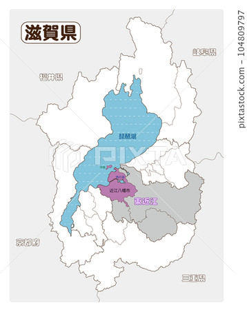 Omihachiman City 104809797