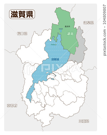 Nagahama City 104809807