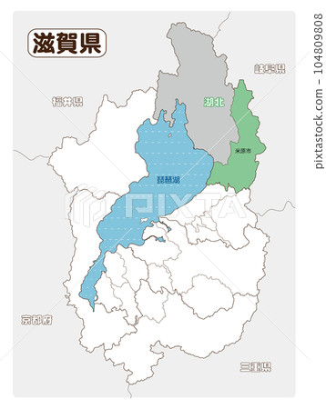 米原市 104809808