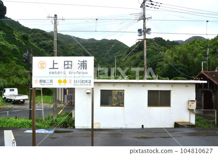 Rainy Hisatsu Orange Railway, train window scenery from Yunoura Station to Yatsushiro Station (2022) Rainy Hisatsu Orange Railway, train window scenery from Yunoura Station to Yatsushiro Station (2022) 104810627