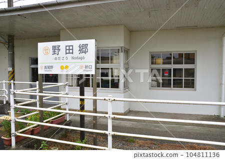 雨季肥薩橙鐵道，從薩摩大川站到泉站的車窗風景（2022年） 104811136
