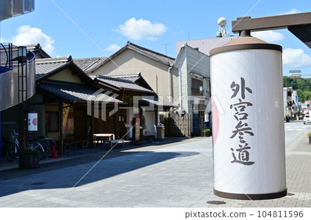 伊勢神宮外宮的參道 104811596