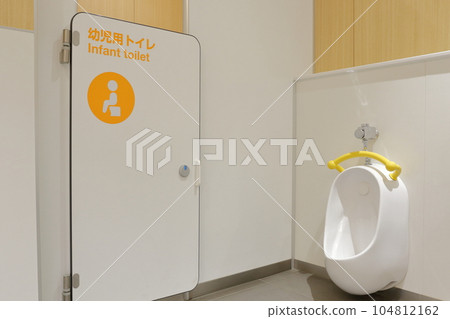 Clean infant male toilet (urinal) Clean infant male toilet (urinal) 104812162