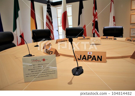 Round table used at the Ise-Shima Summit 104814482