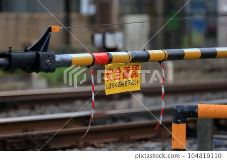 Railroad crossing alarm image Railroad crossing alarm image 104819110