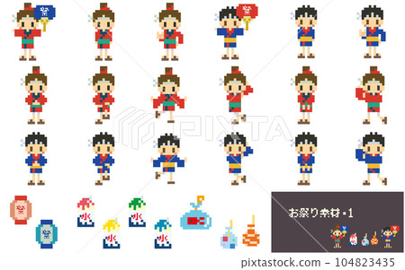 Festival materials 1 Festival materials 1 104823435