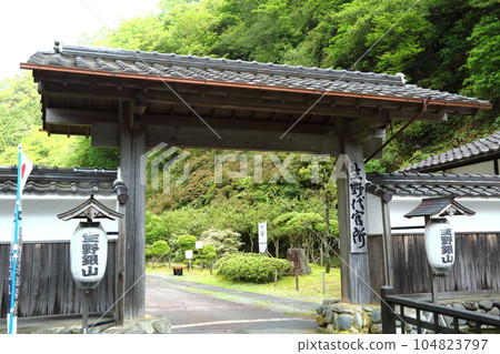 生野銀山代官所門 104823797